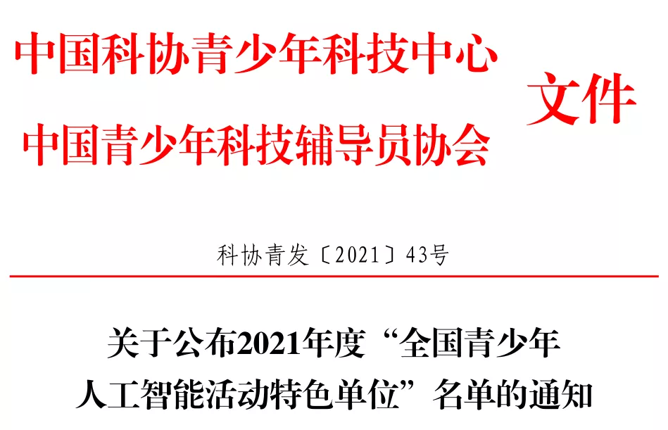 1634546061050066922.png tem.png