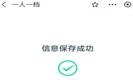 tem.png