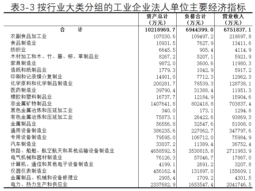 文件3图片3png.png