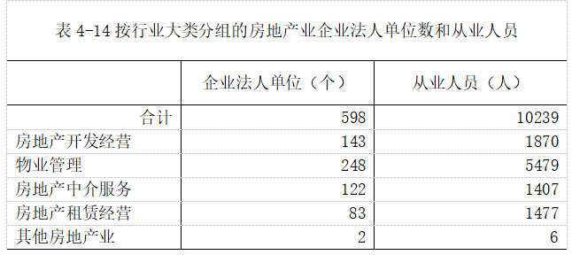 公文4图片14.png