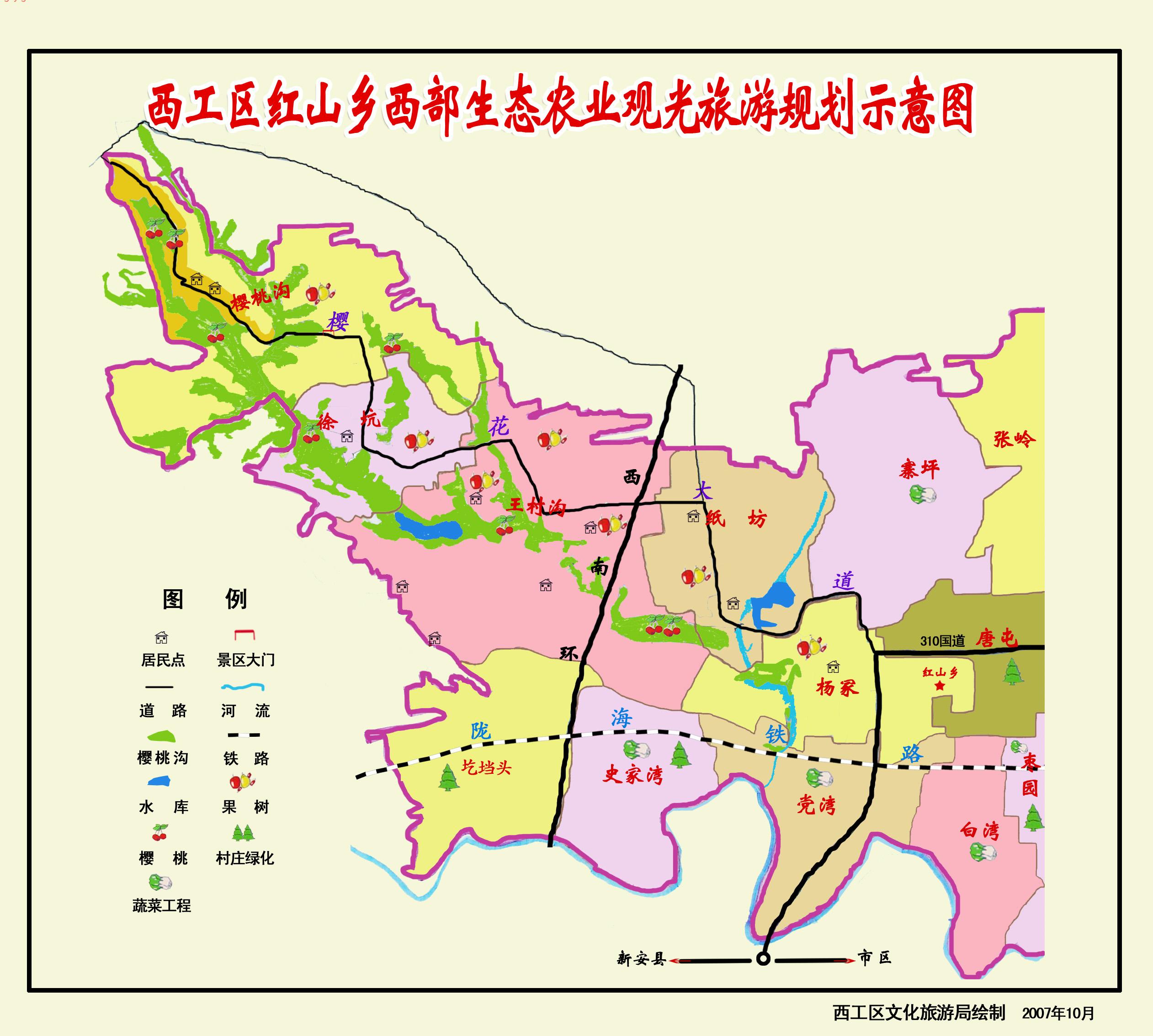 洛阳 西工区人口_洛阳西工区红山欢乐谷