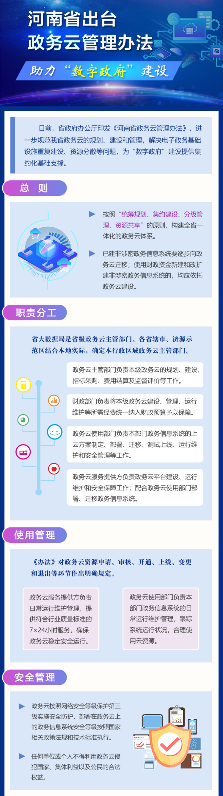 db349cb43fceaa5024bed47a673e7ba5.jpg