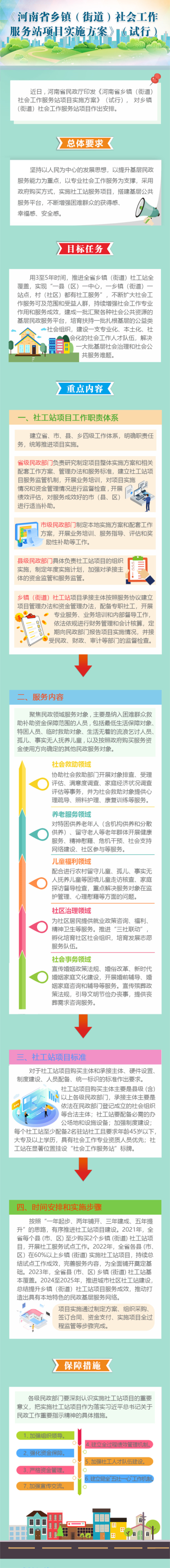 26d1b5a6ca69511866e5c6f5c8cd82ce.jpg